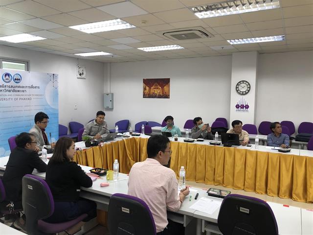 พัฒนาระบบ SMART Energy Management services 