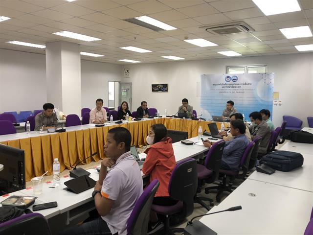 พัฒนาระบบ SMART Energy Management services 