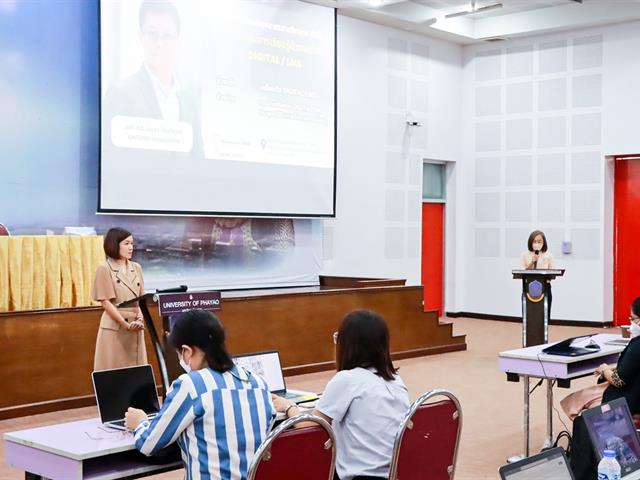 ๊UPPSF มหาวิทยาลัยพะเยา กองบริการการศึกษา