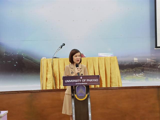 ๊UPPSF มหาวิทยาลัยพะเยา กองบริการการศึกษา