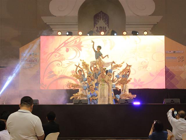 การประชุมวิชาการระดับชาติ วิทยาศาสตร์วิจัย ครั้งที่ 14 มหาวิทยาลัยพะเยา