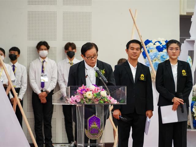 การประชุมวิชาการระดับชาติ วิทยาศาสตร์วิจัย ครั้งที่ 14 มหาวิทยาลัยพะเยา