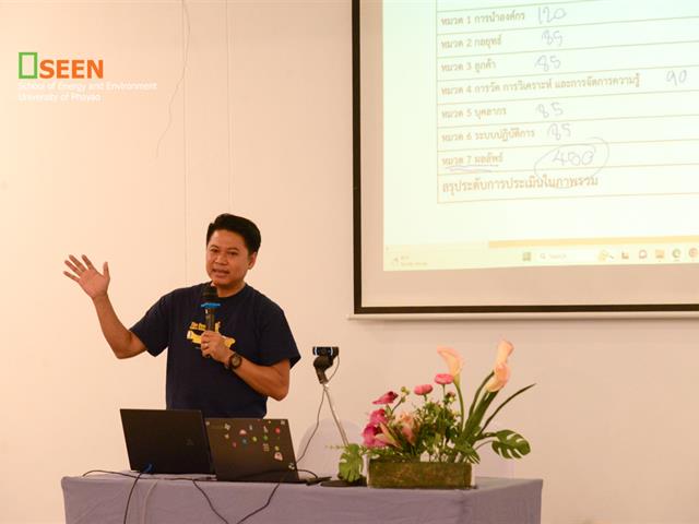 University of Phayao