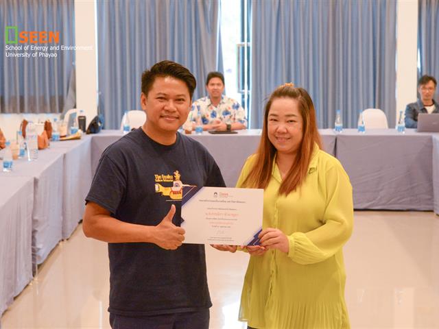 University of Phayao
