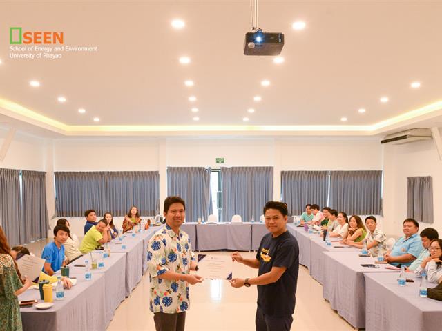 University of Phayao