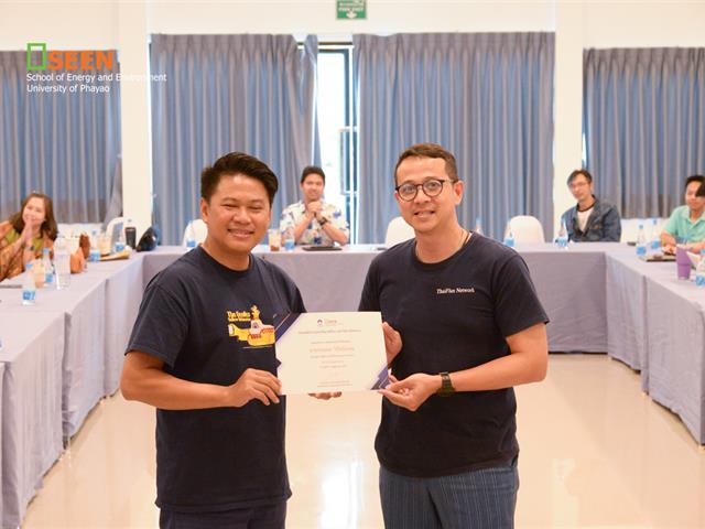 University of Phayao