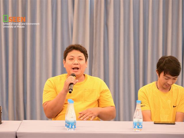 University of Phayao
