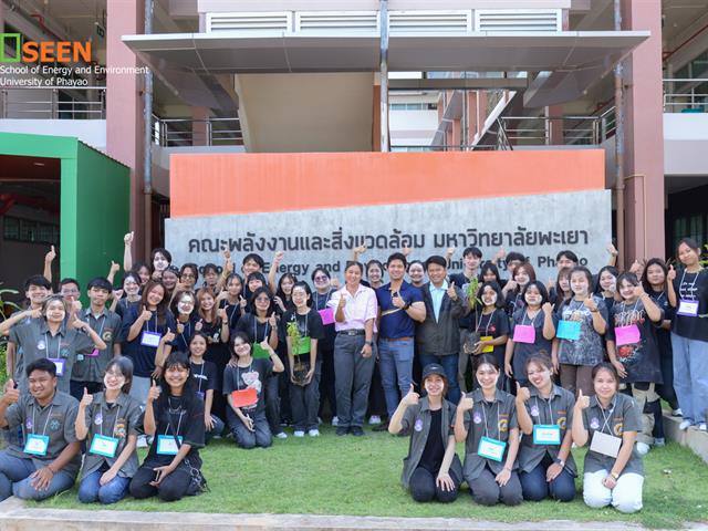 University of Phayao