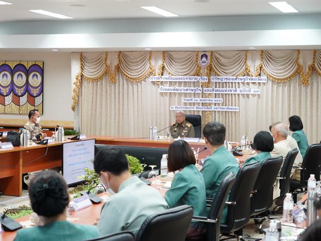 ต้อนรับ นายจิรายุ อิศรางกูร ณ อยุธยา องคมนตรี 