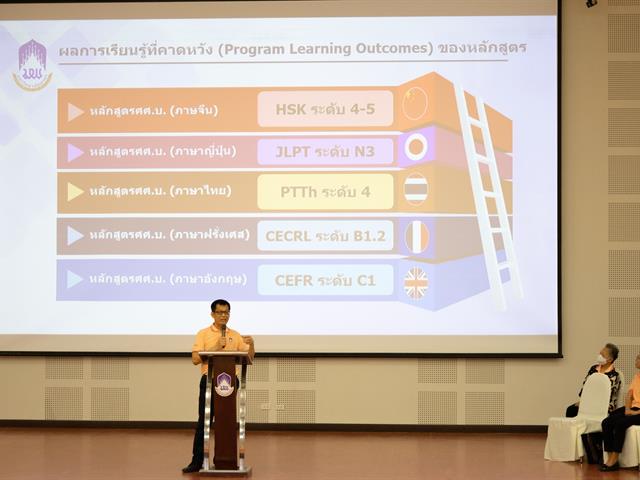 Welcoming 1st year students 08.jpg