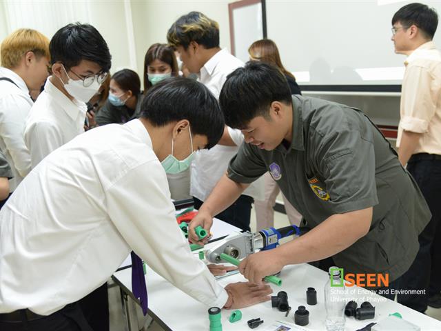 University of Phayao