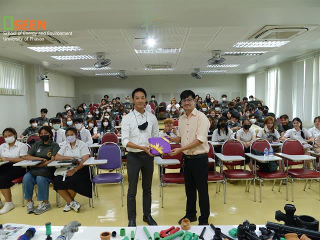 University of Phayao