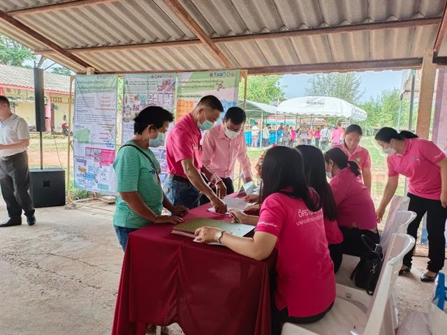 บุคลากร_คณะบริหารธุรกิจและนิเทศศาสตร์  