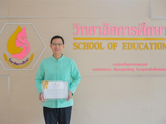 วิทยาลัยการศึกษา ได้รับเกียรติบัตรเชิดชูเกียรติ หน่วยงานต้นแบบโดนเด่น ที่มีผลการประเมิน ITA ประจำปีงบประมาณ พ.ศ. 2566 ระดับ A