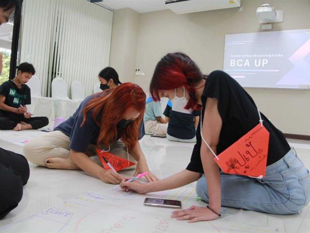 บุคลากร_คณะบริหารธุรกิจและนิเทศศาสตร์  