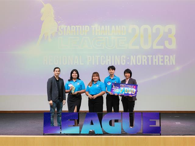 บุคลากร_คณะบริหารธุรกิจและนิเทศศาสตร์  