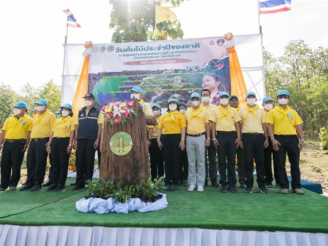 กองอาคารสถานที่ มหาวิทยาลัยพะเยา UPWECAN 