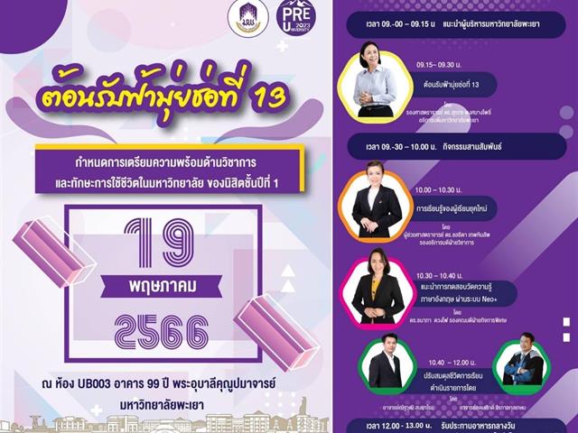 0C9D5FB3-F8C8-44E7-8C55-DEEF016353FE.jpg