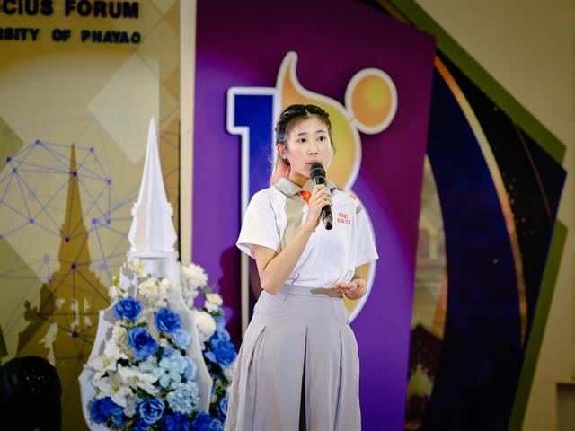 13th SCiUS Forum