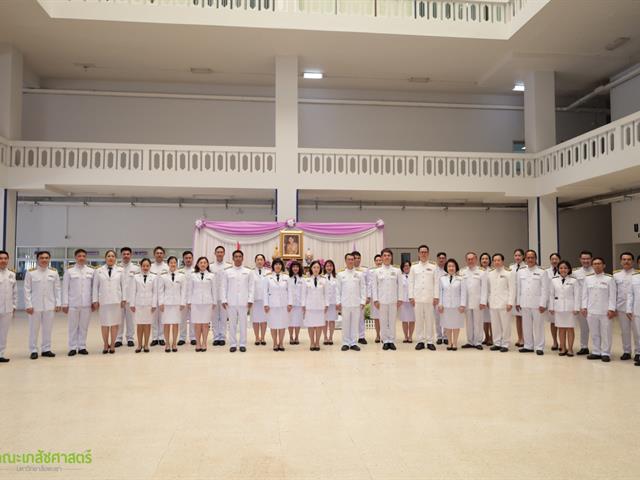 เรื่อง คณะเภสัชศาสตร์ร่วมพิธีลงนามถวายพระพรชัยมงคล สมเด็จพระนางเจ้าฯ พระบรมราชินี เนื่องในโอกาสวันเฉลิมพระชนมพรรษา 3 มิถุนายน 2566