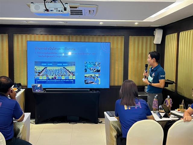 คณะสาธารณสุขศาสตร์ ได้ดำเนินโครงการพัฒนาองค์กร Organization Development 