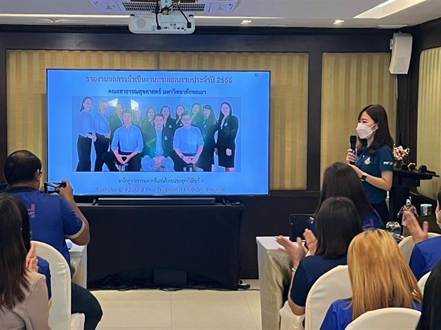 คณะสาธารณสุขศาสตร์ ได้ดำเนินโครงการพัฒนาองค์กร Organization Development 
