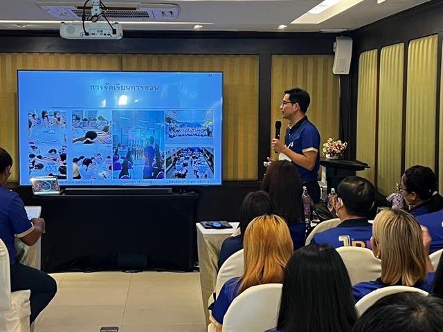 คณะสาธารณสุขศาสตร์ ได้ดำเนินโครงการพัฒนาองค์กร Organization Development 