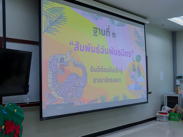 วิทยาลัยการศึกษา ร่วมกับสโมสรนิสิตวิทยาลัยการศึกษา ดำเนินโครงการเสริมสร้างความศรัทธา ความมุ่งมั่นและรักในวิชาชีพครู (ค่ายเมล็ดพันธุ์ครู ครั้งที่ 9)