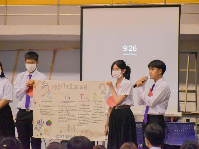 วิทยาลัยการศึกษา ร่วมกับสโมสรนิสิตวิทยาลัยการศึกษา ดำเนินโครงการเสริมสร้างความศรัทธา ความมุ่งมั่นและรักในวิชาชีพครู (ค่ายเมล็ดพันธุ์ครู ครั้งที่ 9)