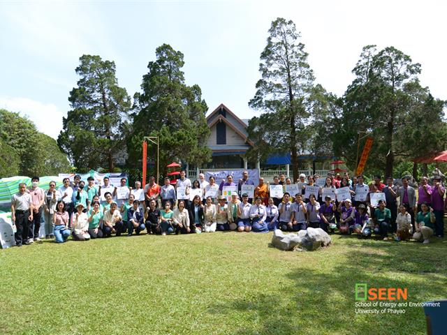 University of Phayao