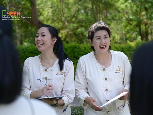 University of Phayao