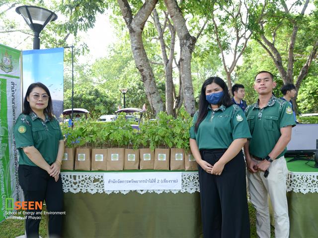 University of Phayao