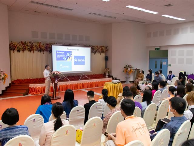 คณะศิลปศาสตร์จัดประชุมบุคลากรประจำภาคการศึกษา 2566