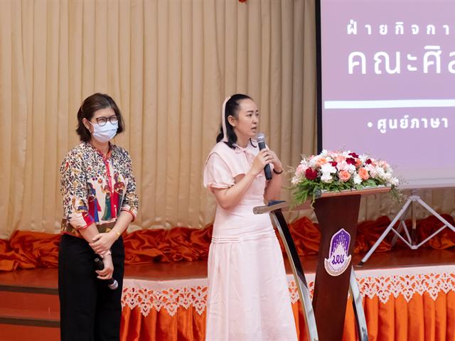 คณะศิลปศาสตร์จัดประชุมบุคลากรประจำภาคการศึกษา 2566