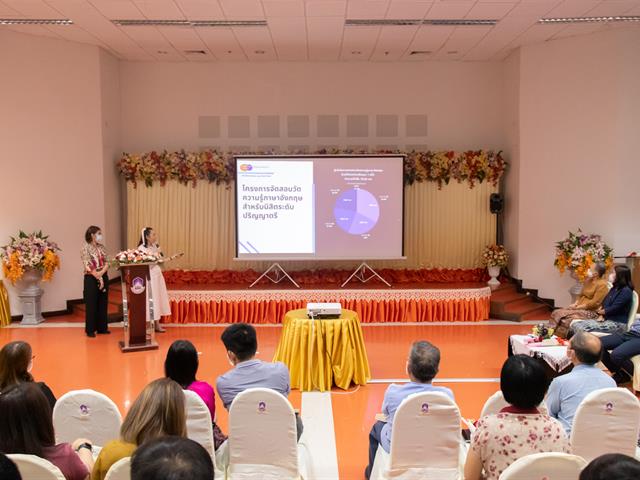 คณะศิลปศาสตร์จัดประชุมบุคลากรประจำภาคการศึกษา 2566