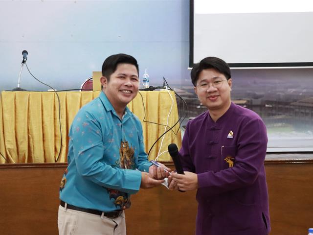 ๊UPPSF มหาวิทยาลัยพะเยา กองบริการการศึกษา