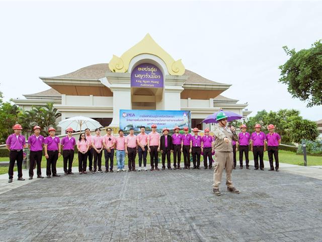 กองอาคารสถานที่ มหาวิทยาลัยพะเยา UPWECAN 