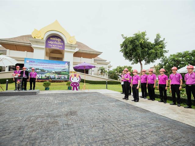 กองอาคารสถานที่ มหาวิทยาลัยพะเยา UPWECAN 