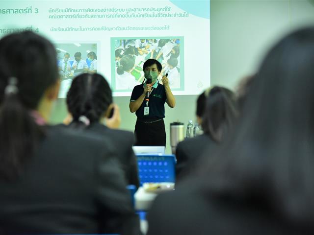 สาขาวิชาหลักสูตรและการสอน วิทยาลัยการศึกษา ดำเนินโครงการศึกษาดูงาน หลักสูตรการศึกษามหาบัณฑิต สาขาวิชาหลักสูตรและการสอน ณ จังหวัดภูเก็ต