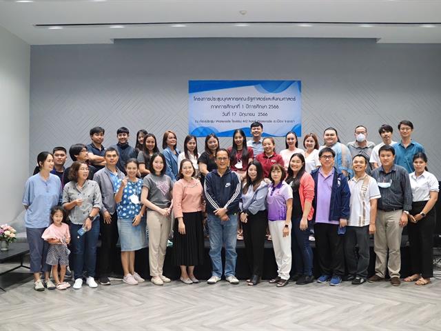 คณะรัฐศาสตร์และสังคมศาสตร์ 