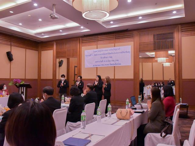 วิทยาลัยการศึกษา ดำเนินโครงการปฏิบัติการสอน ระดับปริญญาตรี กิจกรรมที่ 11 สัมมนาอาจารย์นิเทศก์นิสิตฝึกประสบการณ์วิชาชีพครู ปีการศึกษา 2566