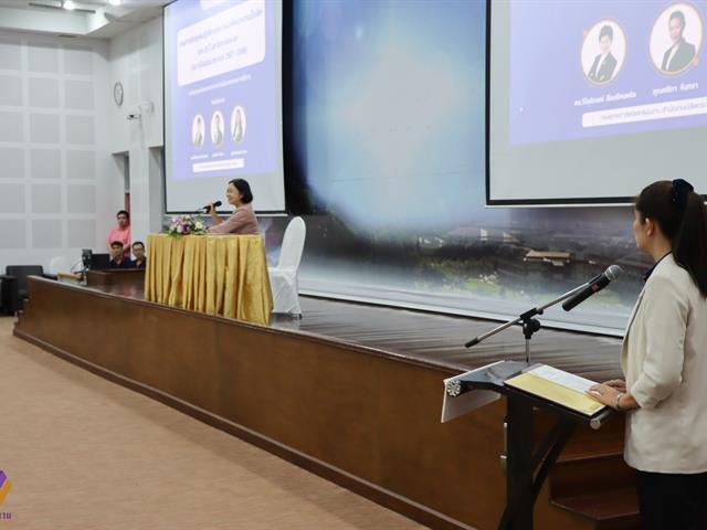 กองแผนงาน ดำเนินโครงการประชุมเชิงปฏิบัติการจัดทำแผนพัฒนาความเป็นเลิศ ระยะ 20 ปี มหาวิทยาลัยพะเยา (ประจำปีงบประมาณ พ.ศ. 2567 - 2586)