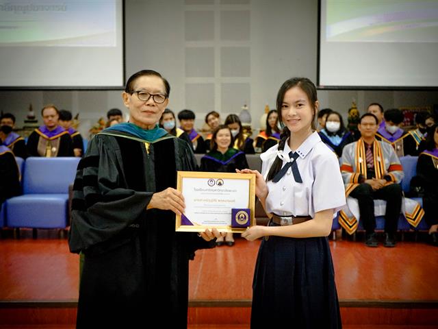 โรงเรียนสาธิตมหาวิทยาลัยพะเยา