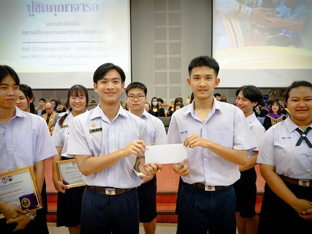 โรงเรียนสาธิตมหาวิทยาลัยพะเยา