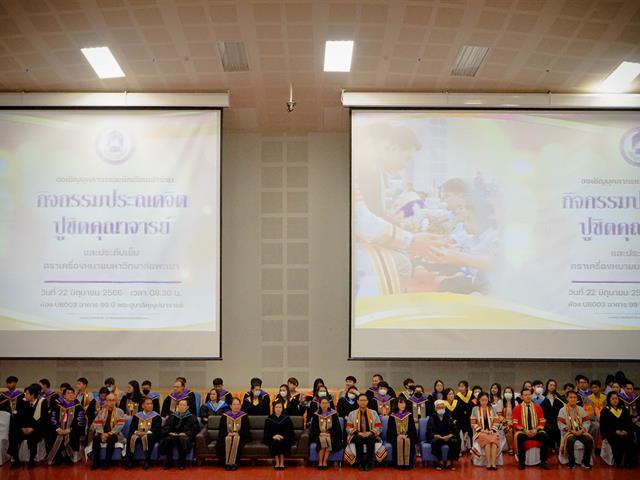 โรงเรียนสาธิตมหาวิทยาลัยพะเยา