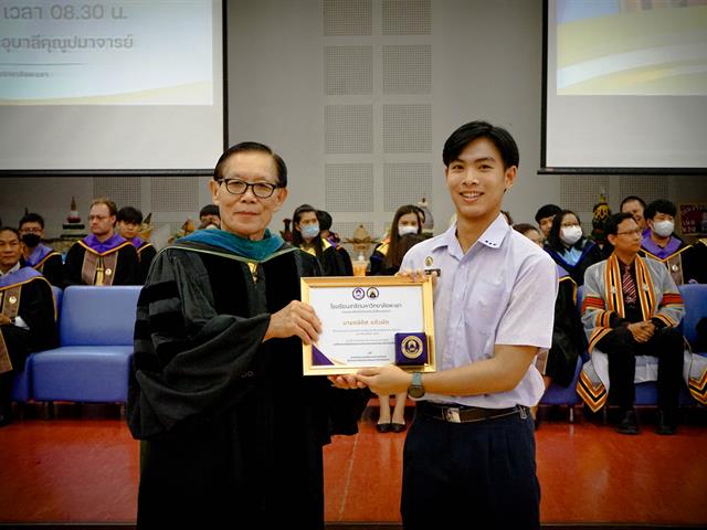 โรงเรียนสาธิตมหาวิทยาลัยพะเยา