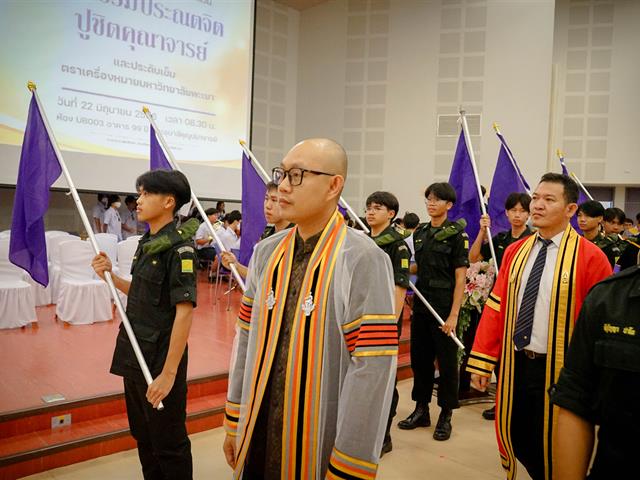 โรงเรียนสาธิตมหาวิทยาลัยพะเยา