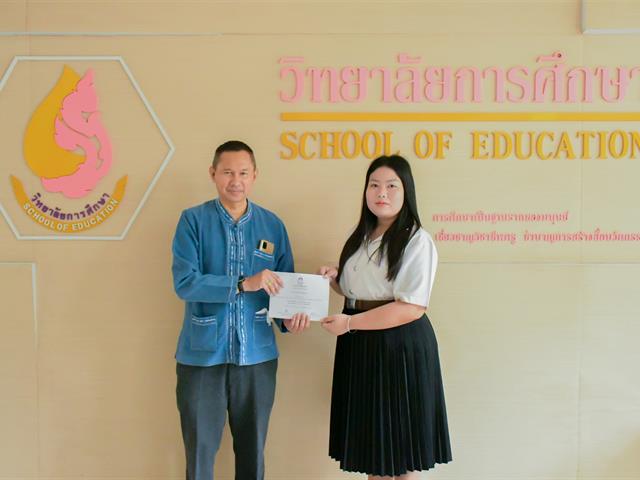ขอแสดงความยินดีกับนิสิตที่ได้รับเกียรติบัตรนิสิตที่มีผลการเรียนดีเด่น ประจำปีการศึกษา 2565