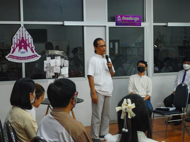 คณะรัฐศาสตร์และสังคมศาสตร์ 