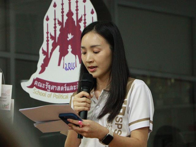 คณะรัฐศาสตร์และสังคมศาสตร์ 